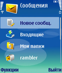 ������� �������� Nokia E60