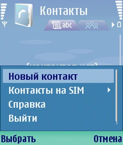 ������� �������� Nokia E60