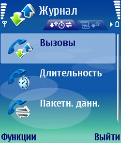 ������� �������� Nokia E60