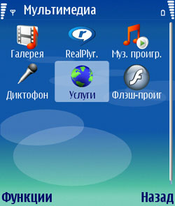 ������� �������� Nokia E60