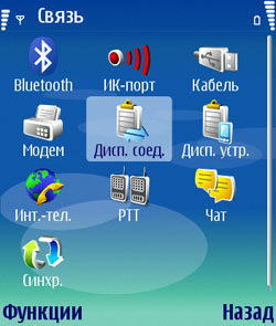 ������� �������� Nokia E60