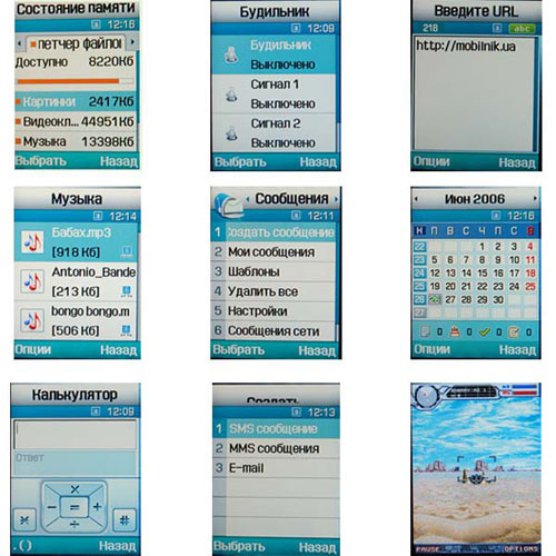 ��������� ������������ - Samsung SGH-D820