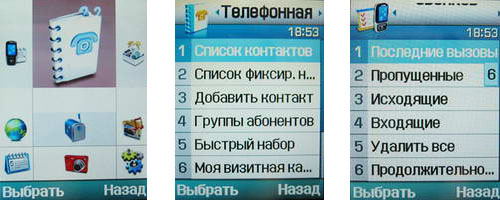 ������-�������� Samsung D600