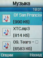 ������-�������� Samsung D600