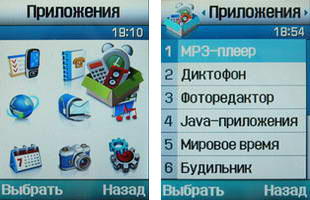 ������-�������� Samsung D600