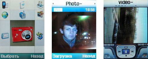 ������-�������� Samsung D600