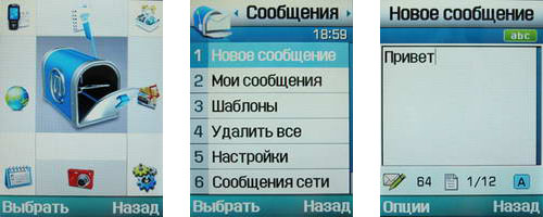 ������-�������� Samsung D600