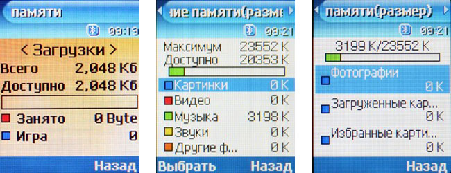 ������ �������� Samsung SGH-X630