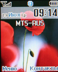 ������ �������� Samsung SGH-X630