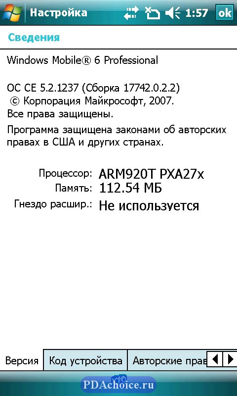 Toshiba G900