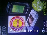 HTC P3600