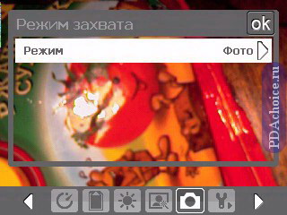 HTC TOUCH