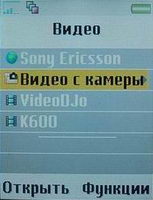 Sony Ericsson K600