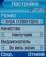 Samsung E760