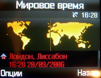 ���� Samsung SGH-X820