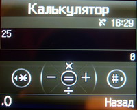 ���� Samsung SGH-X820