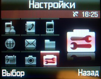 ���� Samsung SGH-X820