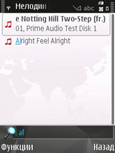 Nokia N81 8Gb. ���� Search 2.0.