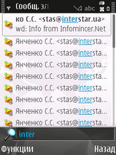 Nokia N81 8Gb. ���� Search 2.0.