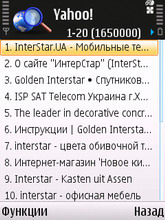 Nokia N81 8Gb. ���� Search 2.0.