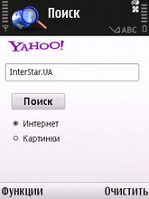 Nokia N81 8Gb. ���� Search 2.0.