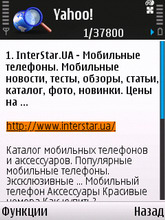 Nokia N81 8Gb. ���� Search 2.0.