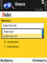 Nokia N81 8Gb. ���� Search 2.0.