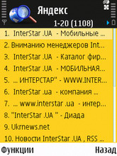 Nokia N81 8Gb. ���� Search 2.0.