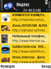 Nokia N81 8Gb. ���� Search 2.0.