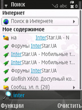 Nokia N81 8Gb. ���� Search 2.0.