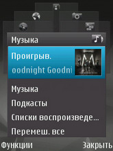 Nokia N81 8Gb. �������������� ����.