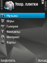 Nokia N81 8Gb. �������������� ����.