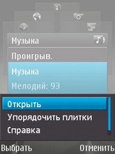 Nokia N81 8Gb. �������������� ����.