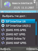 Nokia N81 8Gb. ������ � ��������.