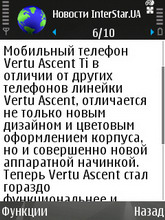 Nokia N81 8Gb. ������ � ��������.