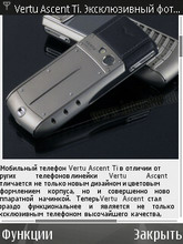 Nokia N81 8Gb. ������ � ��������.