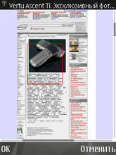 Nokia N81 8Gb. ������ � ��������.