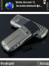 Nokia N81 8Gb. ������ � ��������.