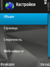 Nokia N81 8Gb. ������ � ��������.