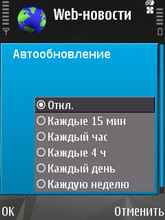 Nokia N81 8Gb. ������ � ��������.