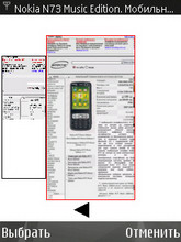 Nokia N81 8Gb. ������ � ��������.