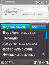 Nokia N81 8Gb. ������ � ��������.