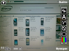 Nokia N81 8Gb. ���� ������.