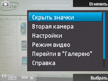 Nokia N81 8Gb. ���� ������.