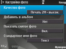 Nokia N81 8Gb. ���� ������.