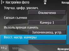 Nokia N81 8Gb. ���� ������.