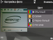 Nokia N81 8Gb. ���� ������.