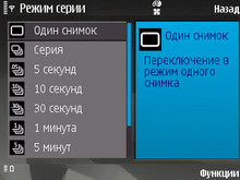 Nokia N81 8Gb. ���� ������.