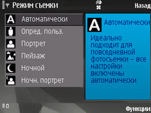 Nokia N81 8Gb. ���� ������.