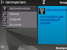 Nokia N81 8Gb. ���� ������.